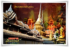 ทัวร์สิบสองปันนา เที่ยวสิบสองปันนา ทัวร์เชียงรุ้ง ทัวร์จีน เที่ยวจีน โดยทีมงานบริษัททัวร์คุณภาพ จาก เขยลาวทัวร์ ทัวร์สิบสองปันนา เที่ยวสิบสองปันนา ทัวร์เชียงรุ้ง ทัวร์จีน เที่ยวจีน โดยทีมงานบริษัททัวร์คุณภาพ จาก เขยลาวทัวร์